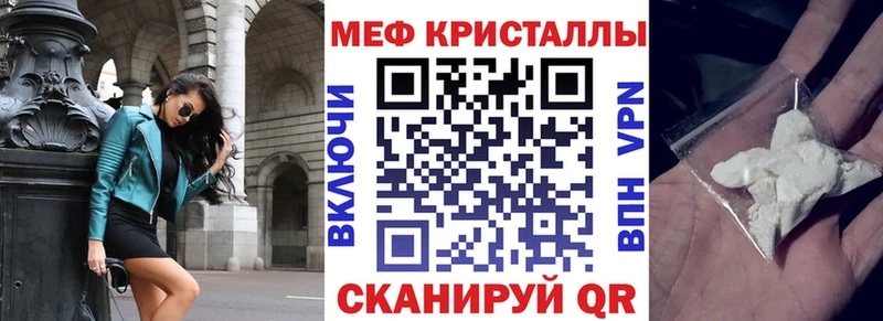Виды наркоты Зея ГАШ  Канабис  АМФЕТАМИН  MDMA  КОКАИН  СК  Меф мяу мяу 