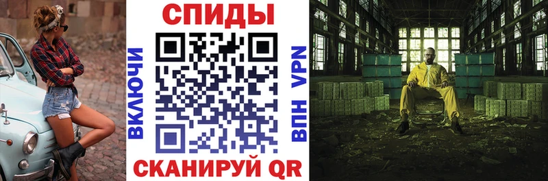 купить наркотики цена Зея Амфетамин Розовый
