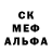 Метадон кристалл MERLIN SEKRET