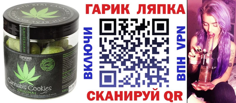 Еда ТГК конопля  Зея 