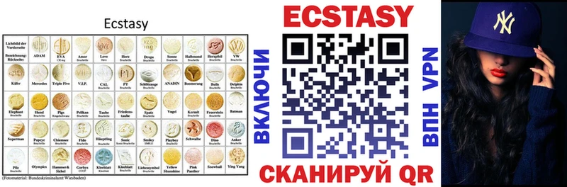 хочу   Зея  ЭКСТАЗИ 280мг 