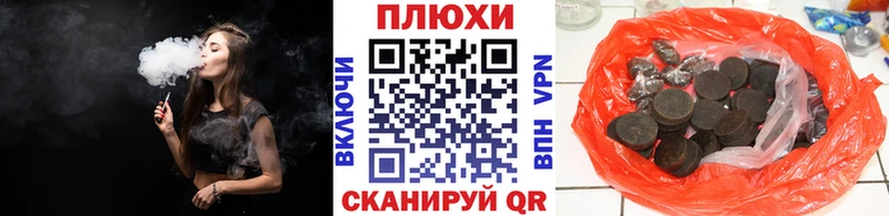 ГАШ индика сатива  дарнет шоп  Зея 
