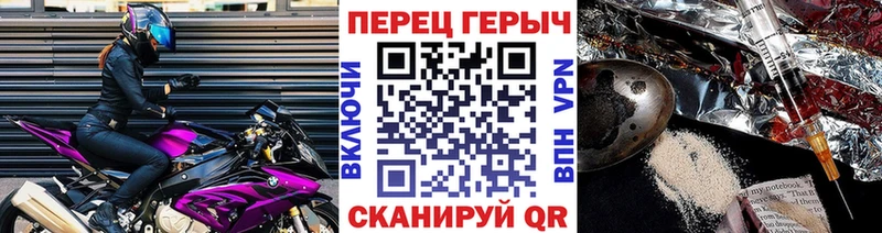 где можно купить   Зея  Героин хмурый 