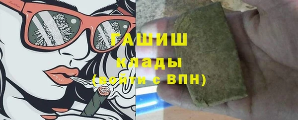 скорость mdpv Горняк