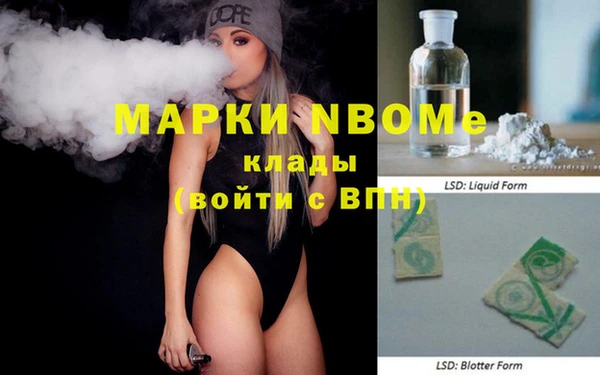скорость mdpv Горняк