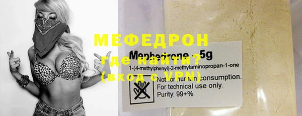 скорость mdpv Горняк