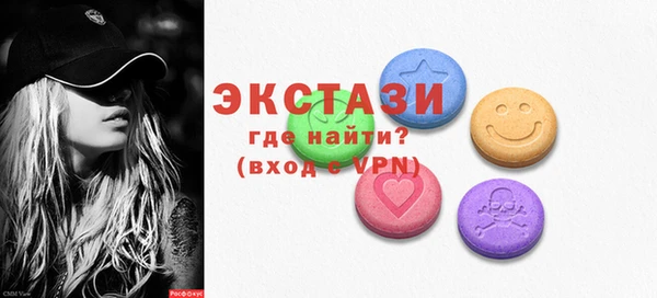 сатива Сосновый Бор
