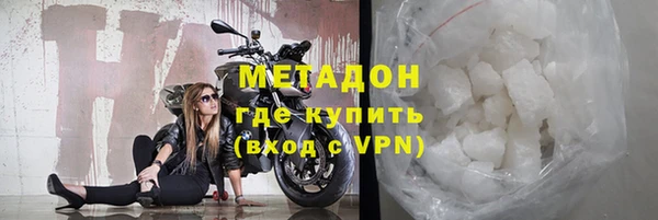 скорость mdpv Горняк