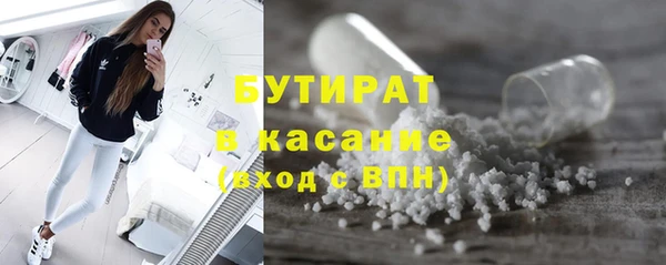 кокаин VHQ Горно-Алтайск