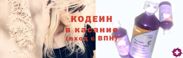 кокаин VHQ Горно-Алтайск