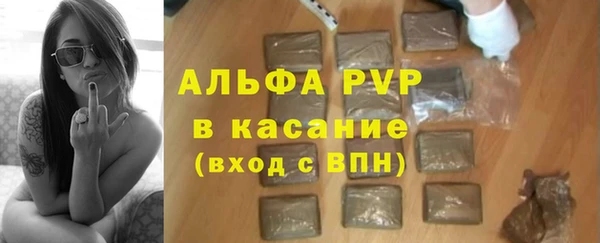 скорость mdpv Горняк