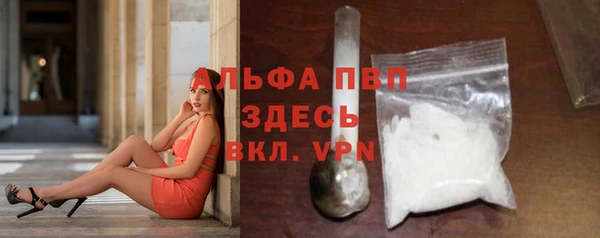 скорость mdpv Горняк