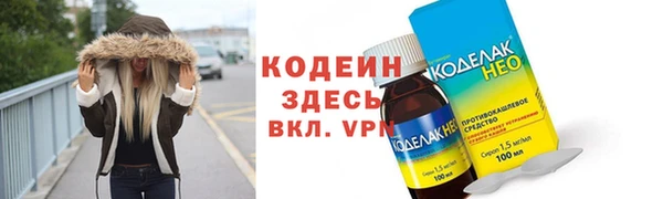 кокаин VHQ Горно-Алтайск