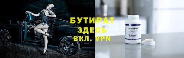 каннабис Сосновоборск
