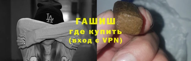 кокаин VHQ Горно-Алтайск