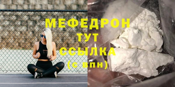 скорость mdpv Горняк