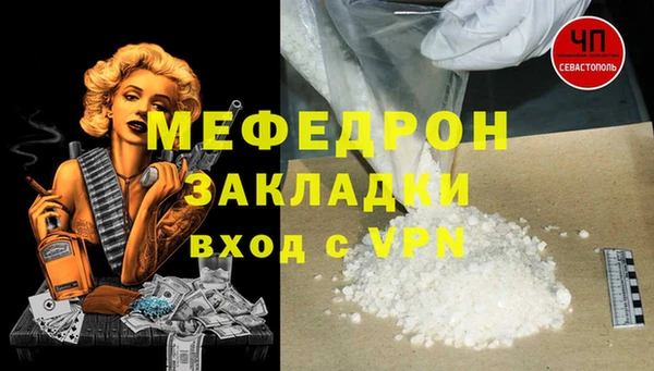 скорость mdpv Горняк