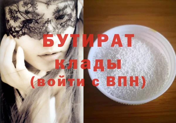 кокаин VHQ Горно-Алтайск
