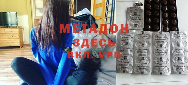 кокаин VHQ Горно-Алтайск