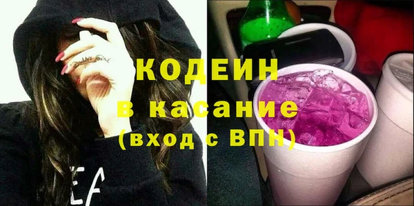 каннабис Сосновоборск