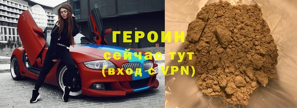 кокс Горнозаводск