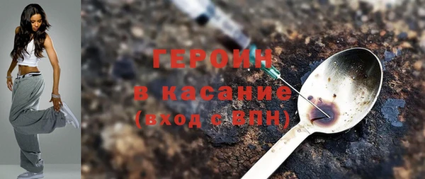 кокаин VHQ Горно-Алтайск