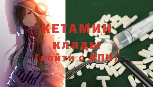 каннабис Сосновоборск