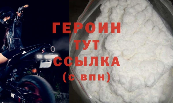 сатива Сосновый Бор