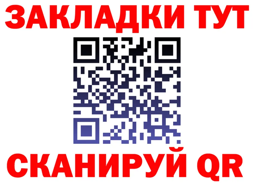 МЕФ 4 MMC tor это omg Зея
