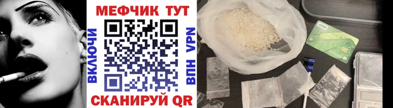 Меф 4 MMC  наркошоп  Зея 