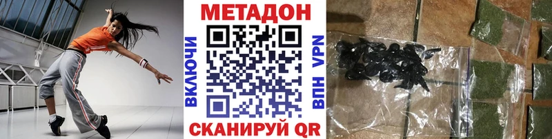 магазин продажи hydra ссылки Метадон кристалл Зея