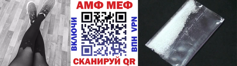 МЕТАМФЕТАМИН винт цены наркотик Зея