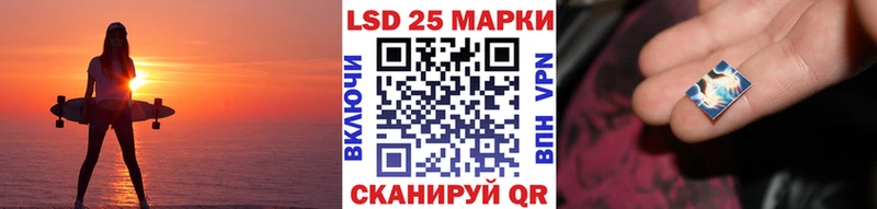 Марки 25I-NBOMe 1,5мг  Зея 