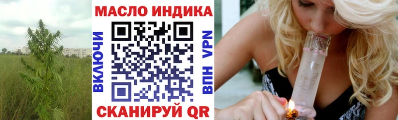 omg вход  Зея  ТГК жижа 